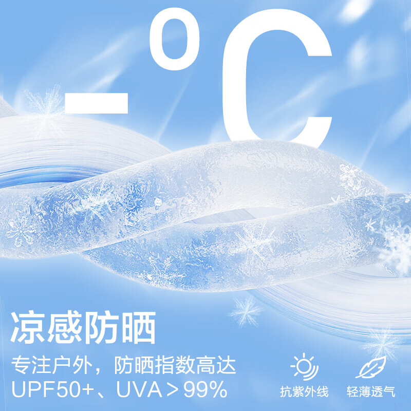 

Jing Tokyo Ice Sleeves Мужские и женские солнцезащитные рукава Лето Вождение Спорт на открытом воздухе Велоспорт Рыбалка Анти-УФ-черная пара J-ZAO