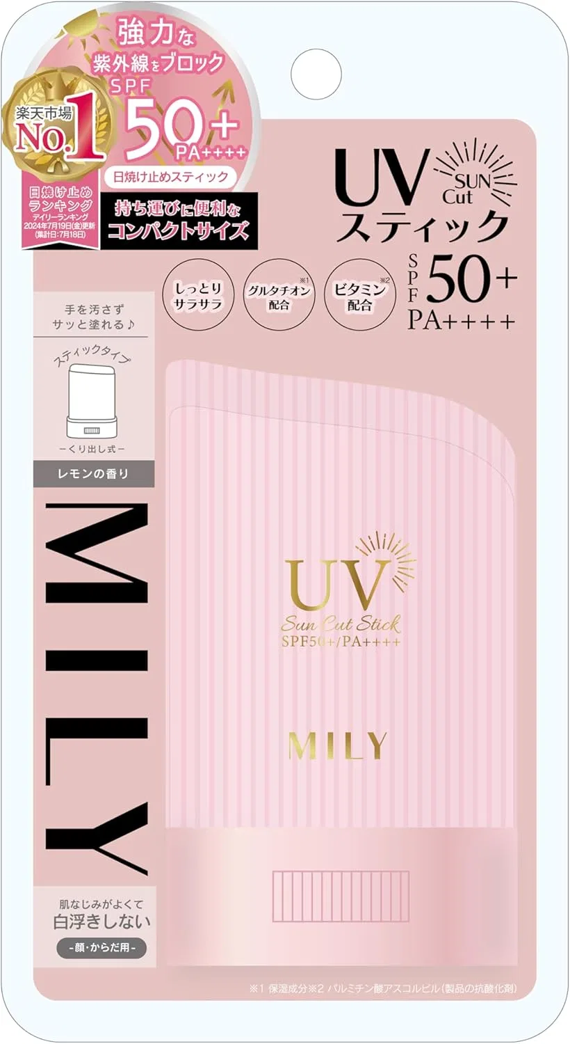 Солнцезащитный стик SPF50+ PA++++ с витамином C, Picomontе, розовый Picomonte