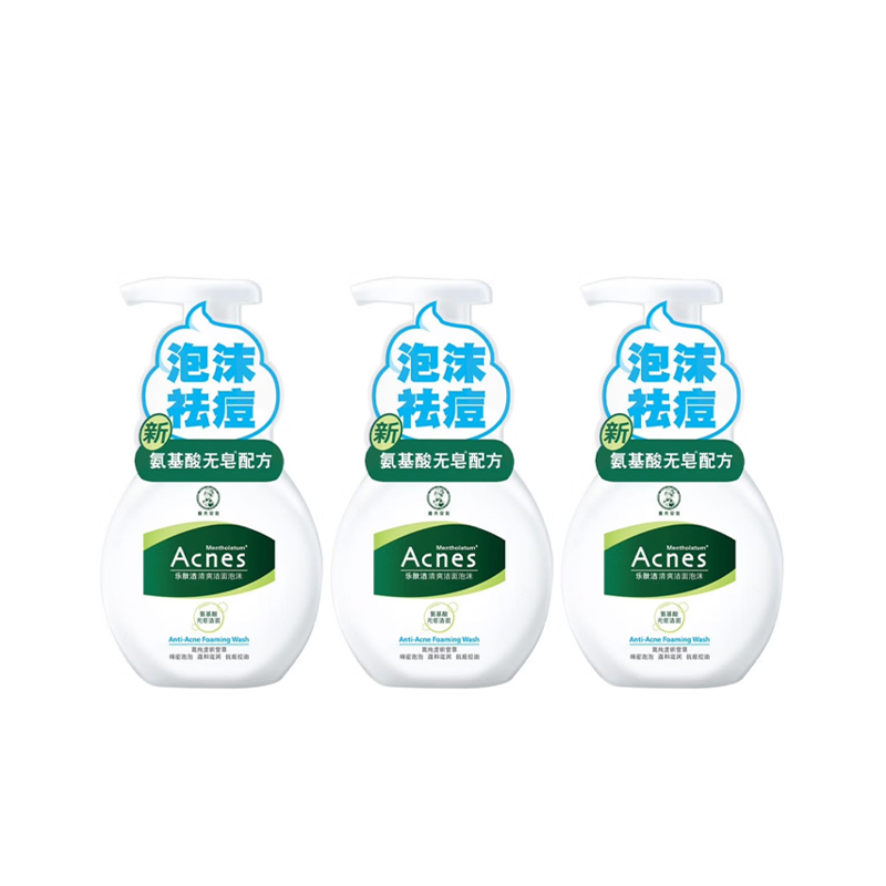 

Освежающая и контролирующая жирность пенка для умывания с аминокислотами успокаивающее очищение против жирного блеска 150мл/150мл*2 Mentholatum