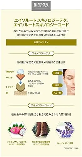 Сыворотка Atomi — Для лица Atomy Prestige Skin Care Synergy Ampoule Vita Luminous, 10 г — фото 3