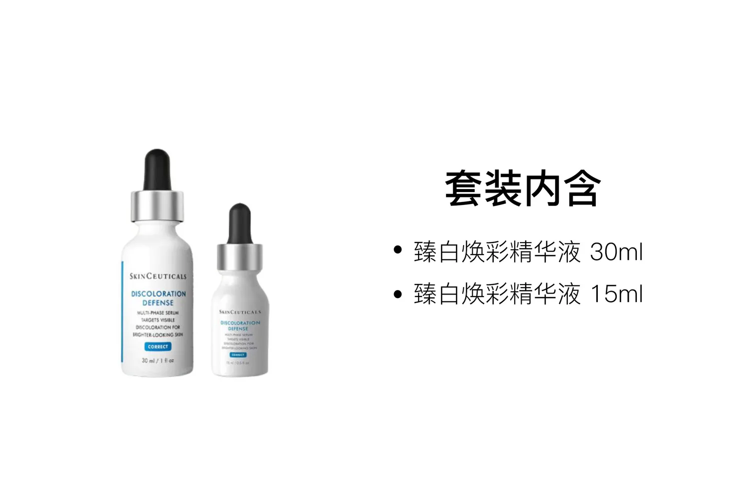 SKINCEUTICALS Ампулы и сыворотки унисекс, Two-Piece Set: Premium Brightening Essence 30ml+Premium Brightening Essence 15ml — фото 2