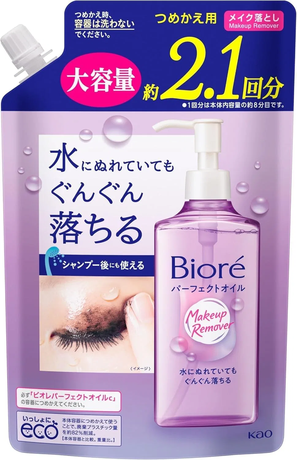 Набор Kunutonn — Масло для снятия макияжа Biore Perfect Oil Refill, набор 6 шт, 390 мл — фото 2