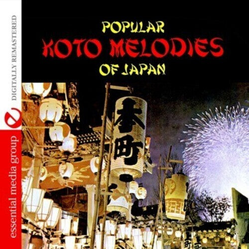 

CD диск Yonekawa, Toshiko: Popular Koto Melodies of Japan