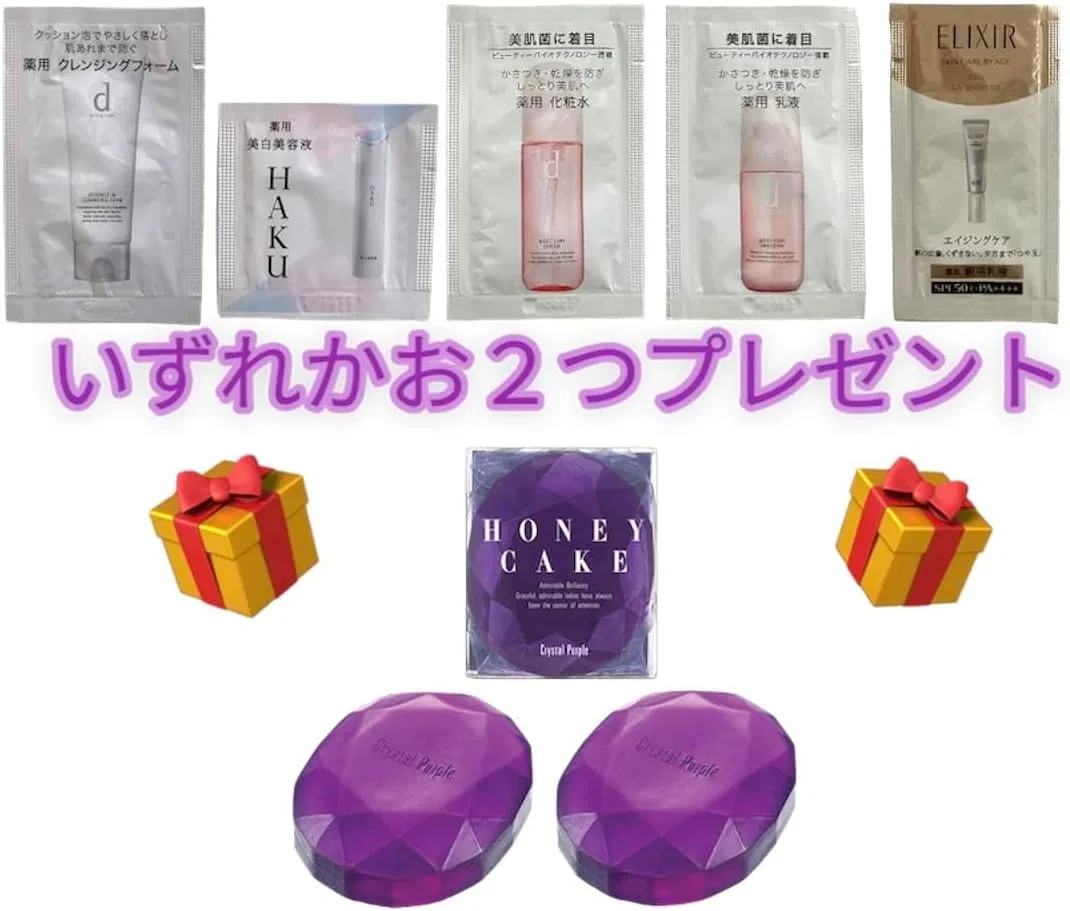 Набор мыла для ухода за кожей Shiseido Honey Cake Crystal Purple 3 шт. — фото 2