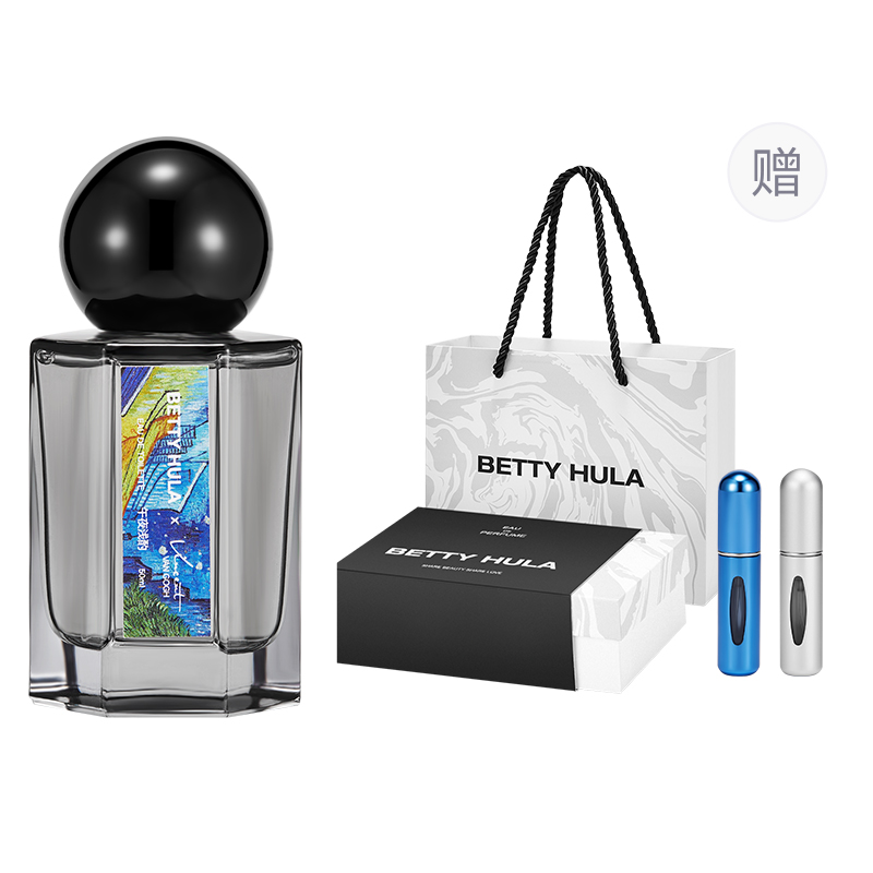 

Подарочный набор парфюмерной воды Betty Hula Betty Hula Van Gogh Collection, 50 мл