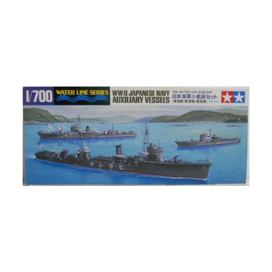 

Вспомогательные суда ВМС Японии, Water Line Series - 1/700 Scale