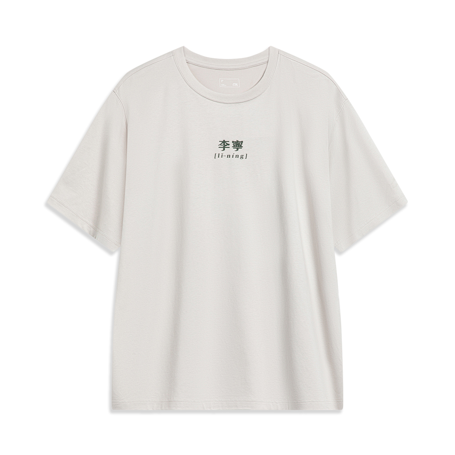 

Футболка унисекс LiNing Sports Fashion Collection Bud желто-серого цвета