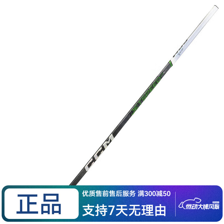 

CCM Клюшка для хоккея Jetspeed FT6 Pro, левая, Carbon Fiber, 40/P28 Green