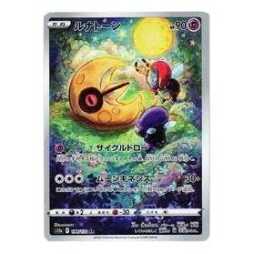 

Карта Pokemon VSTAR Universe [s12a 184/172] 'Lunatone AR'