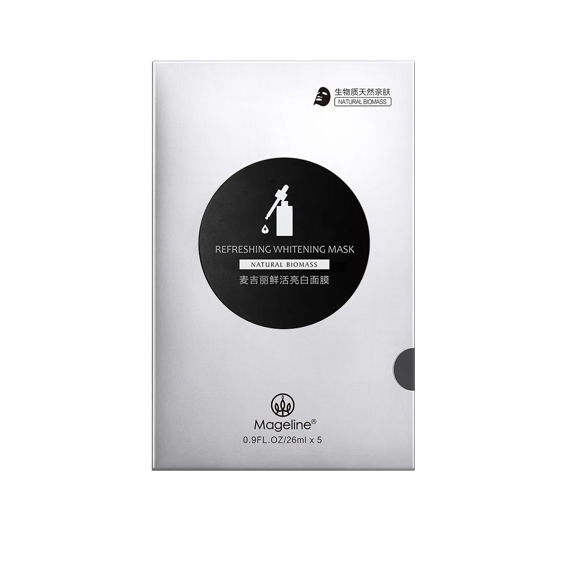 Маска для лица MAGELINE — С графеном для осветления и увлажнения кожи, , Graphene Brightening Mask [5 pieces/box] * — фото 4