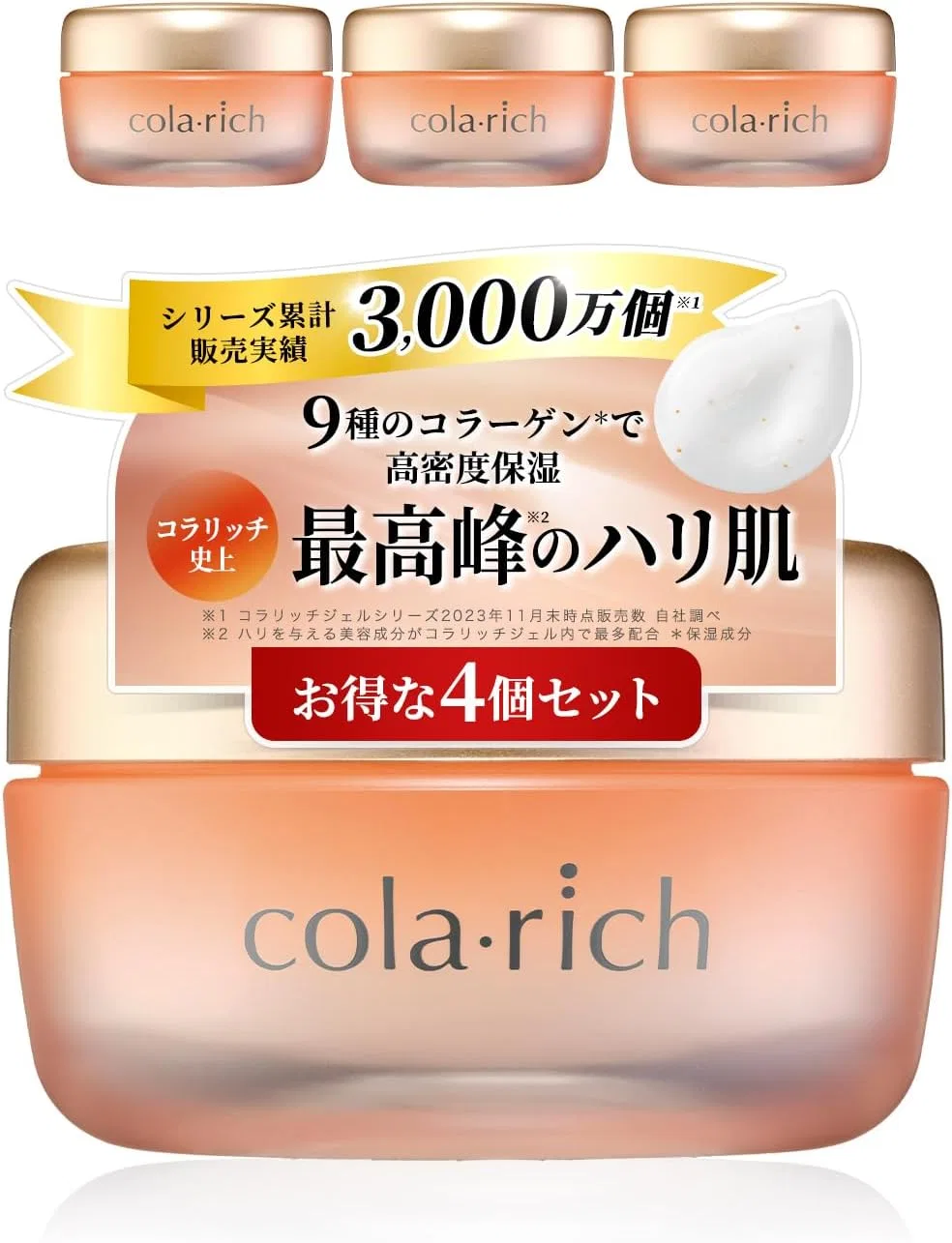 Гель для лица Kyusai Collarich EX Premium Lift Gel, 9 видов коллагена, 55 г, набор 4 шт