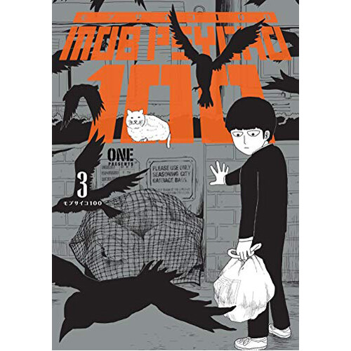 

Книга Mob Psycho 100 Volume 3 (Paperback) Dark Horse Comics