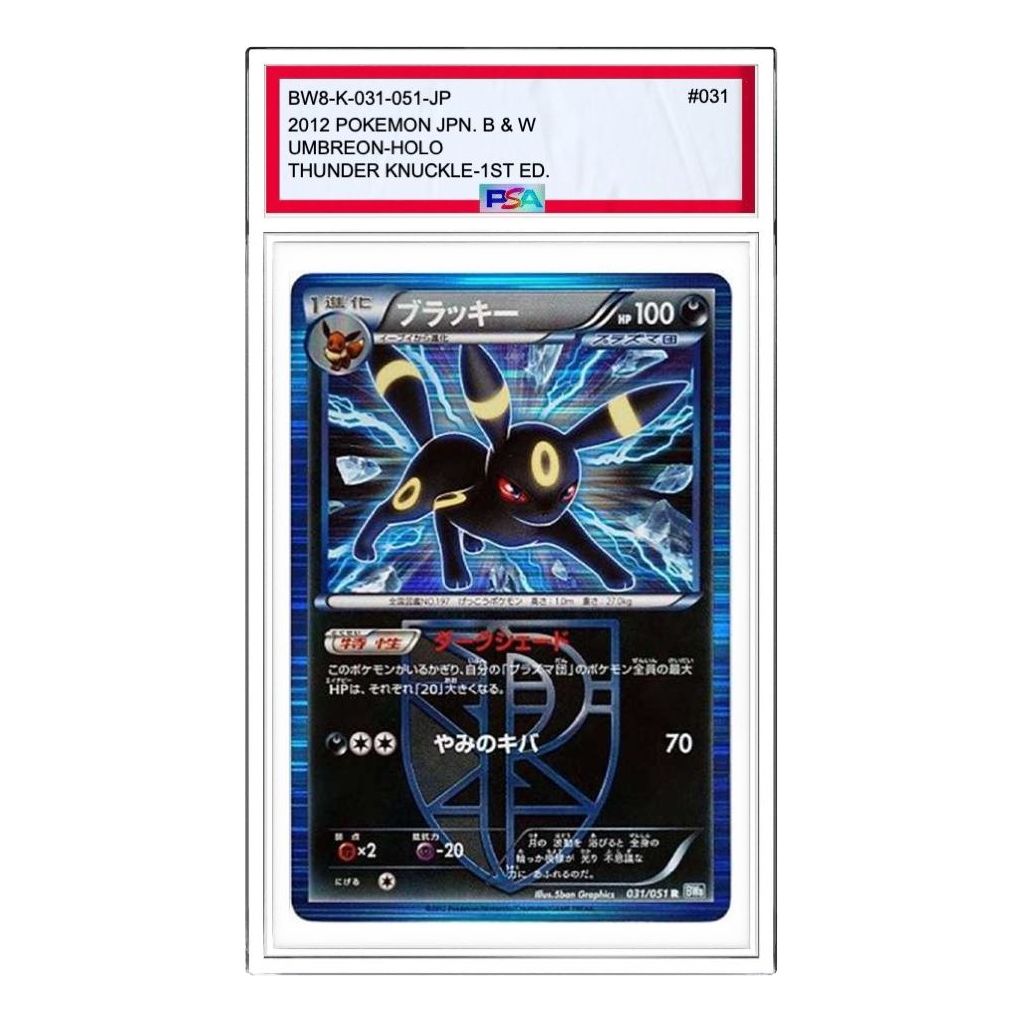 

Карта Pokemon Thunder Knuckle [BW8-K 031/051] 'Umbreon R'