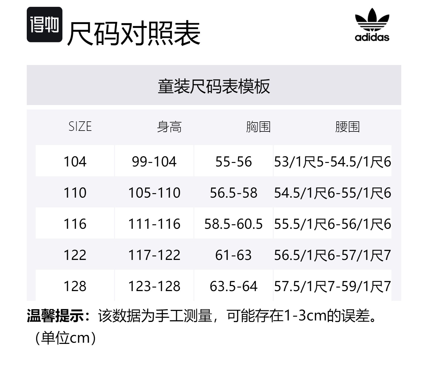 Hello Kitty/ Повседневная спортивная одежда детская Adidas Originals, черный — фото 2