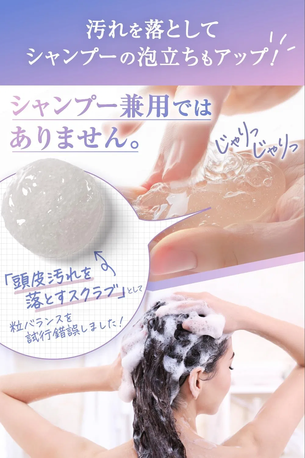 Скраб для кожи головы Yomite с морской солью и глиной, 150 г, аромат Цитрусовый шербет — фото 4