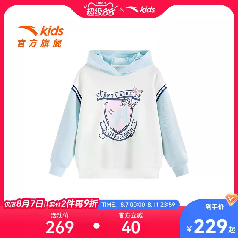 Толстовка для детей 3-7 лет Antakids, фиолетовый — фото 4