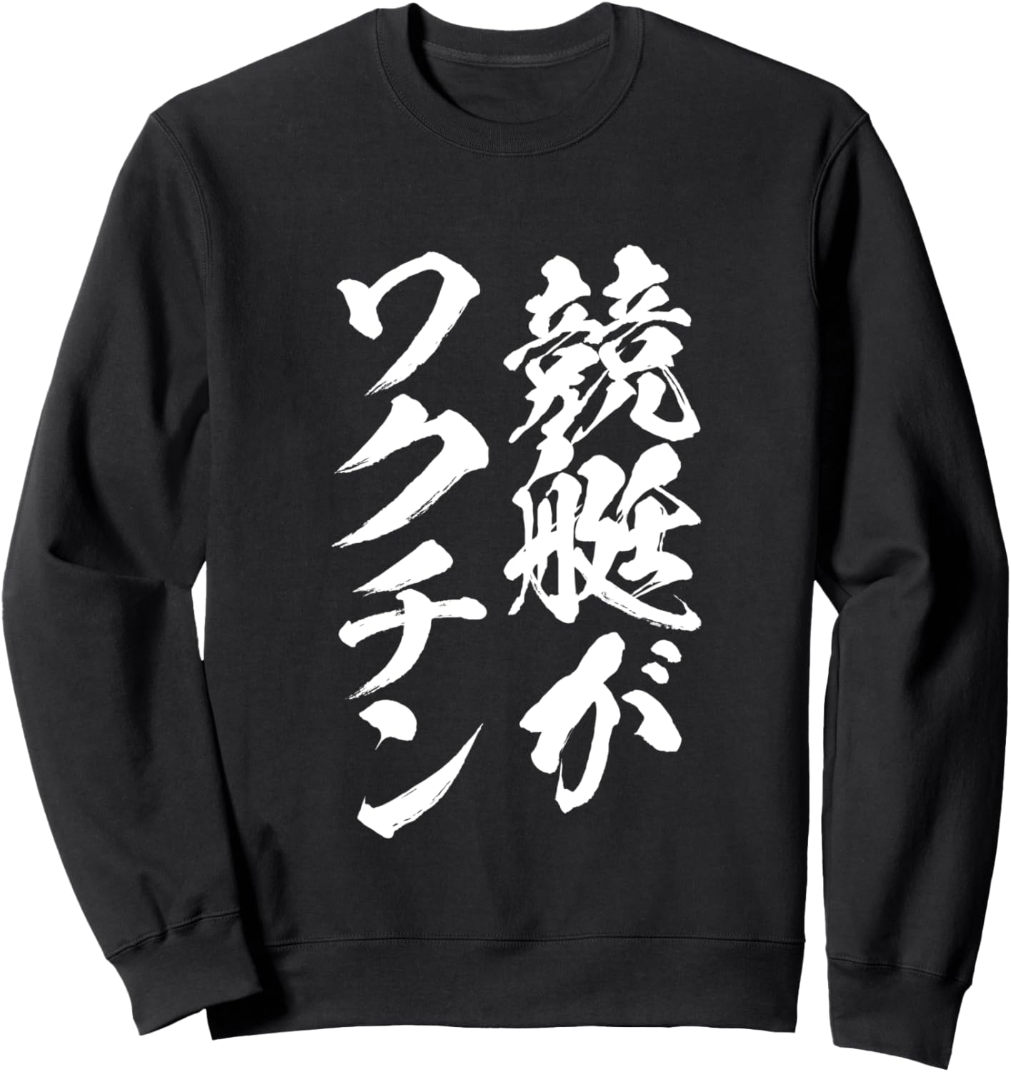 

Футболка с изображением лодочных гонок, забавная, с рисунком мазка кисти, лодочная гонка, винтажная, смешная футболка, мужская, забавные товары, кроссовки, черная Boat Racing T-Shirt Merchandise Specialty Store