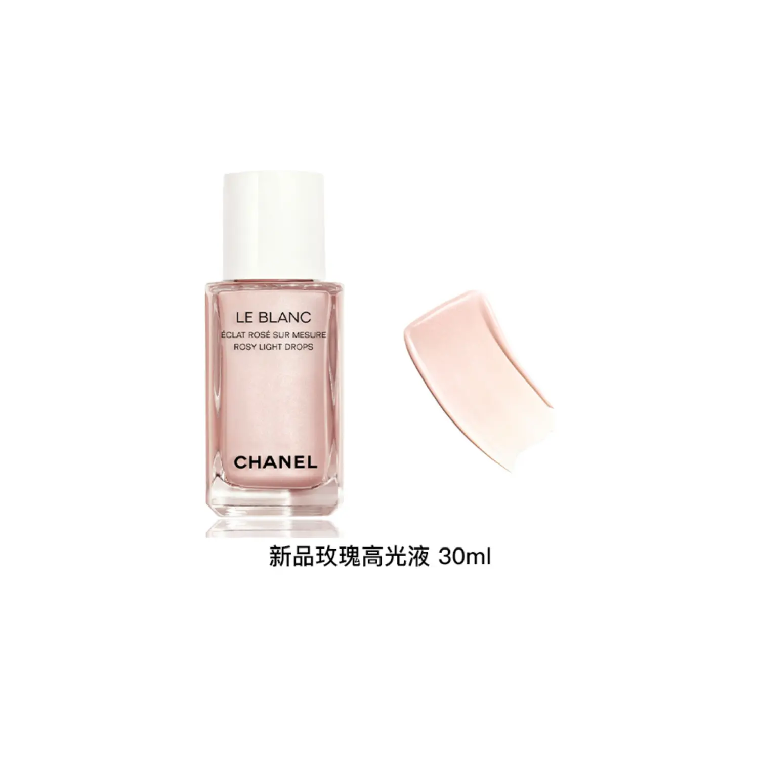 CHANEL Жидкий хайлайтер для кожи rose pink, осветляющий тон кожи, коррекция тона, контуринг, 30 мл — фото 3