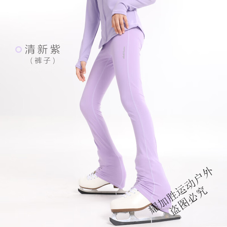 

HEAD ZKHE женский костюм для фигурного катания, топ для тренировок, высокоэластичная дышащая куртка и брюки, комплект для фигурного катания, фиолетовые брюки, M150c, универсальный размер