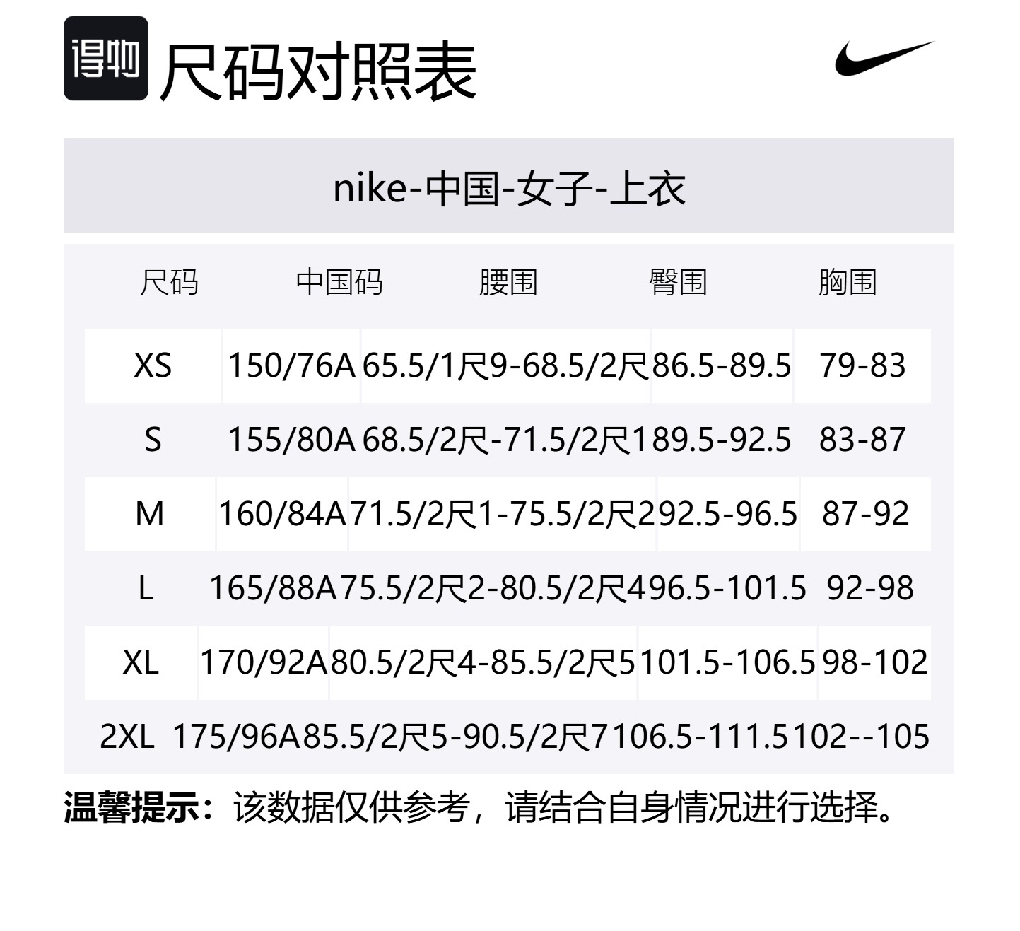 Nike Свитшот женский темно-красный — фото 2