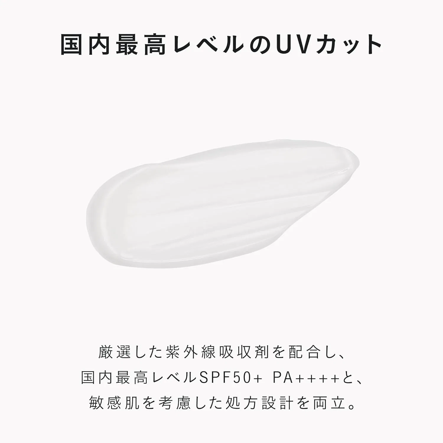 Солнцезащитный крем-сыворотка DECENCIA Flawless UV Protector, 40 г, белый — фото 3