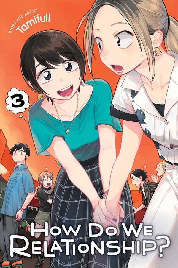 

Манга How Do We Relationship Manga Volume 3