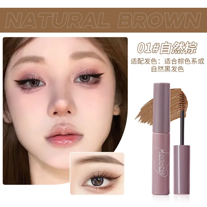 Color Lock Долгоиграющий гель для бровей MINSHZEE, 01# natural коричневый+03# серый коричневый — фото 3