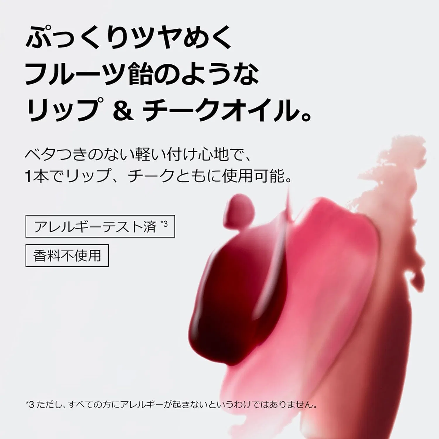 Масло для губ и щек Clinique Pop Lip & Cheek Oil, Honey, 7 мл — фото 3