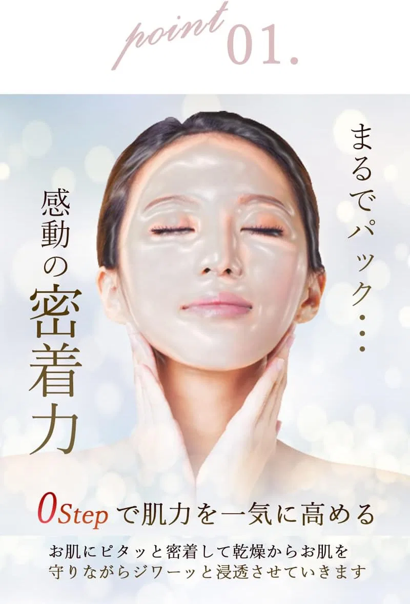 Сыворотка для лица и глаз Jewelry Jelly и Halogen Serum, Mechuangren Bisojin, 50 г + 10 мл — фото 4