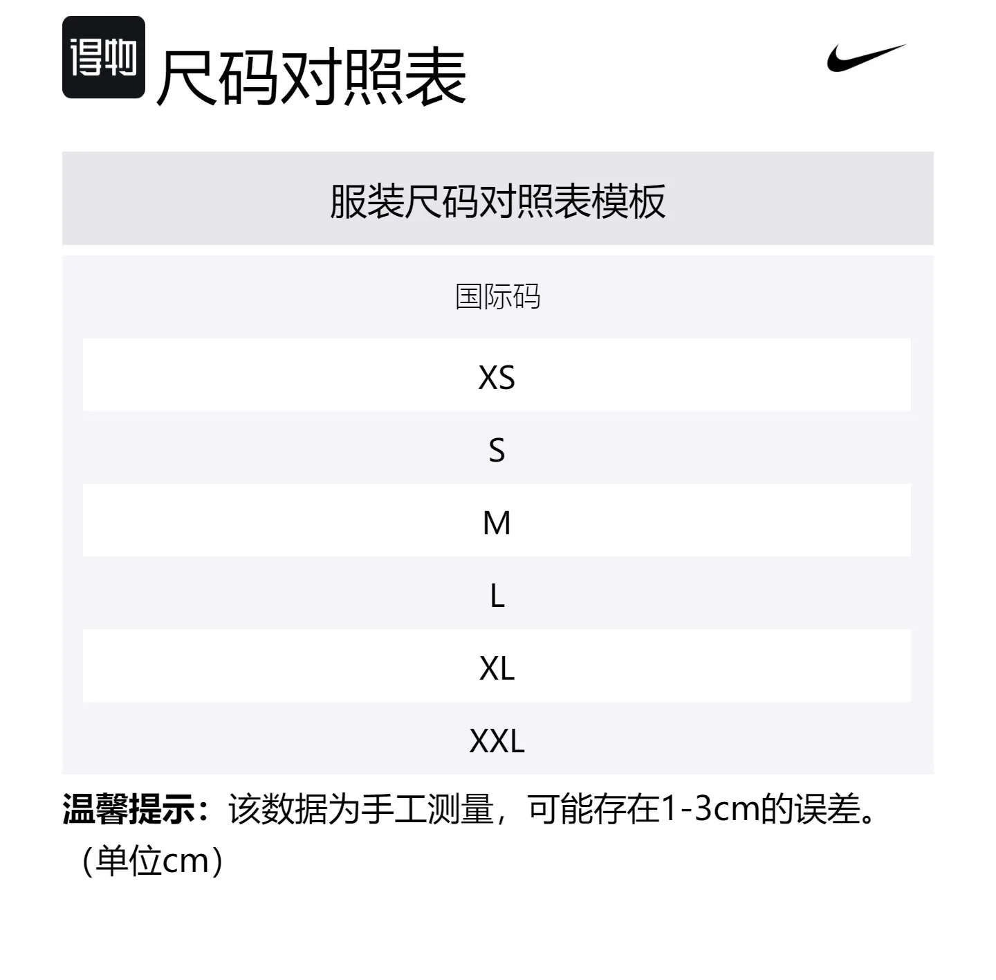 Nike Спортивные шорты мужские розово-красные умеренные — фото 2