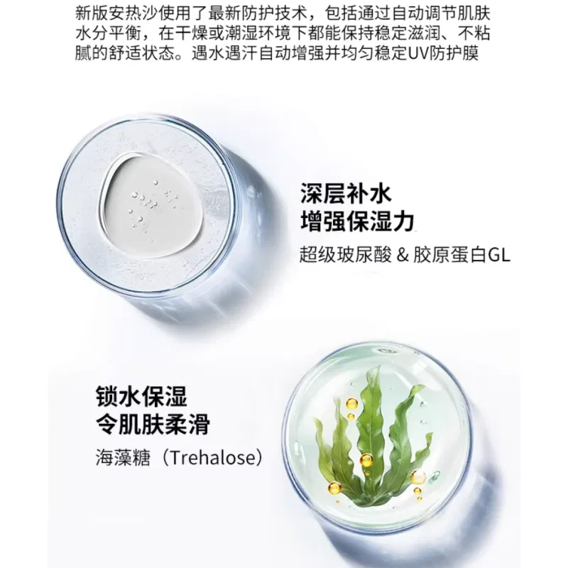 Солнцезащитный крем ANESSA Gold Tube Hydrating 2026 — фото 3