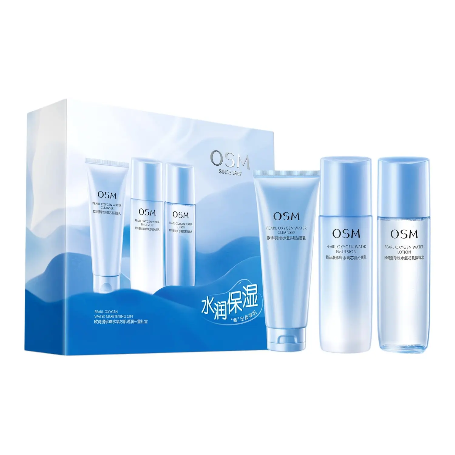 Тройной набор для увлажнения и питания кожи pearl water oxygen skin perfecting: 100г + 120мл + 100мл OSM — фото 2
