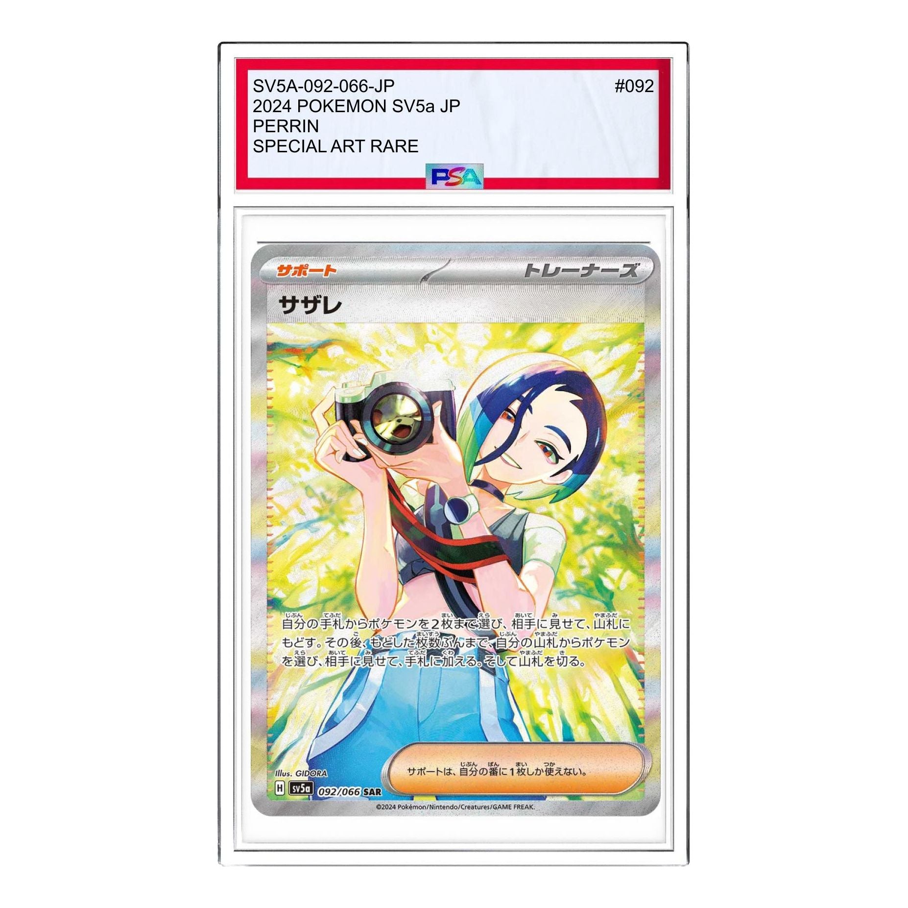 

Карта Pokemon Crimson Haze [SV5a 092/066] 'Perrin SAR'