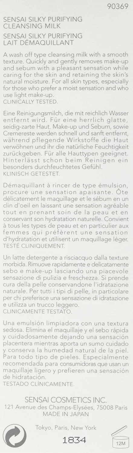 Молочко для умывания Sensai — Молочко для очищения лица Silky Purifying, 150 мл — фото 3