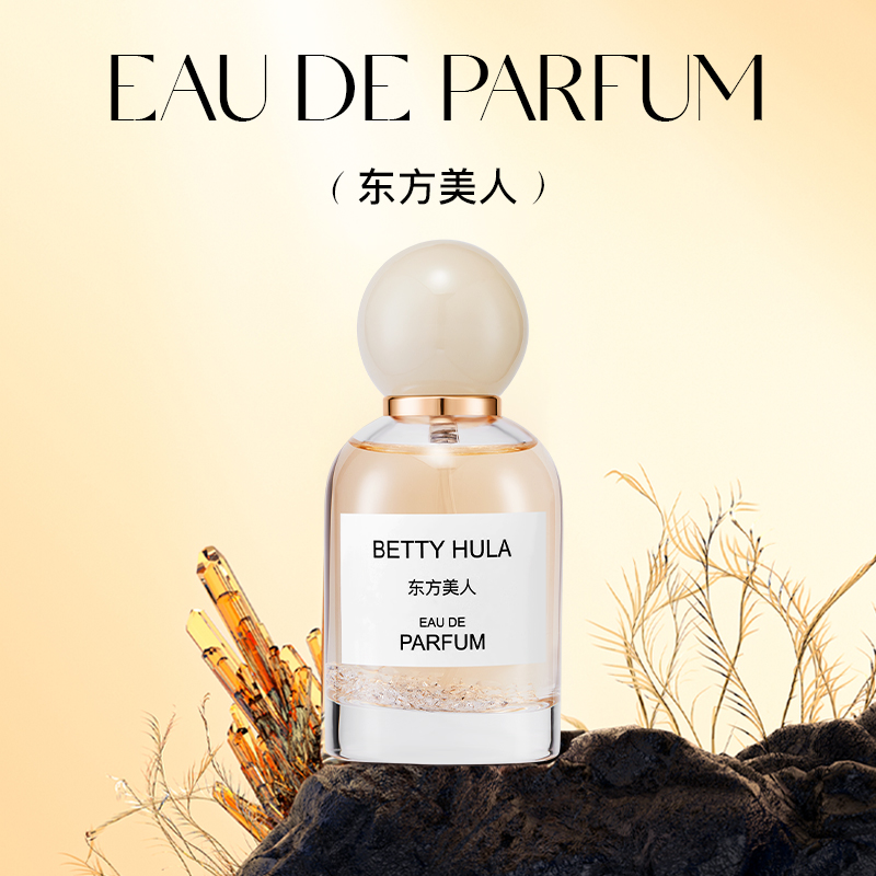 Парфюмерная вода Betty Hula, 50 мл — фото 3