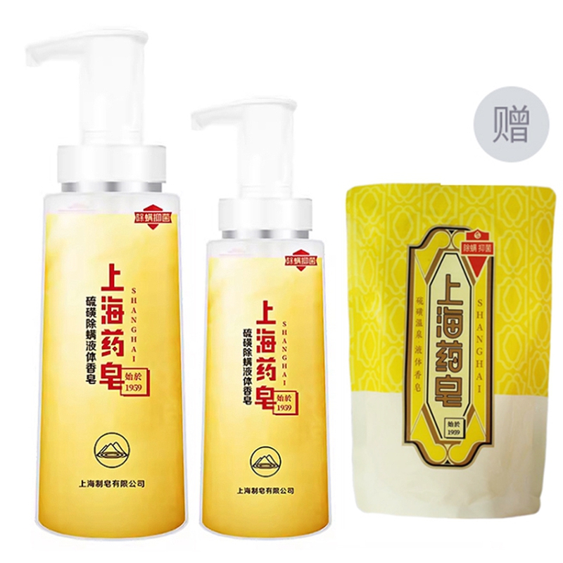 

Серная жидкость для удаления клещей гель для душа 320г/500г Shanghai medicinal soap