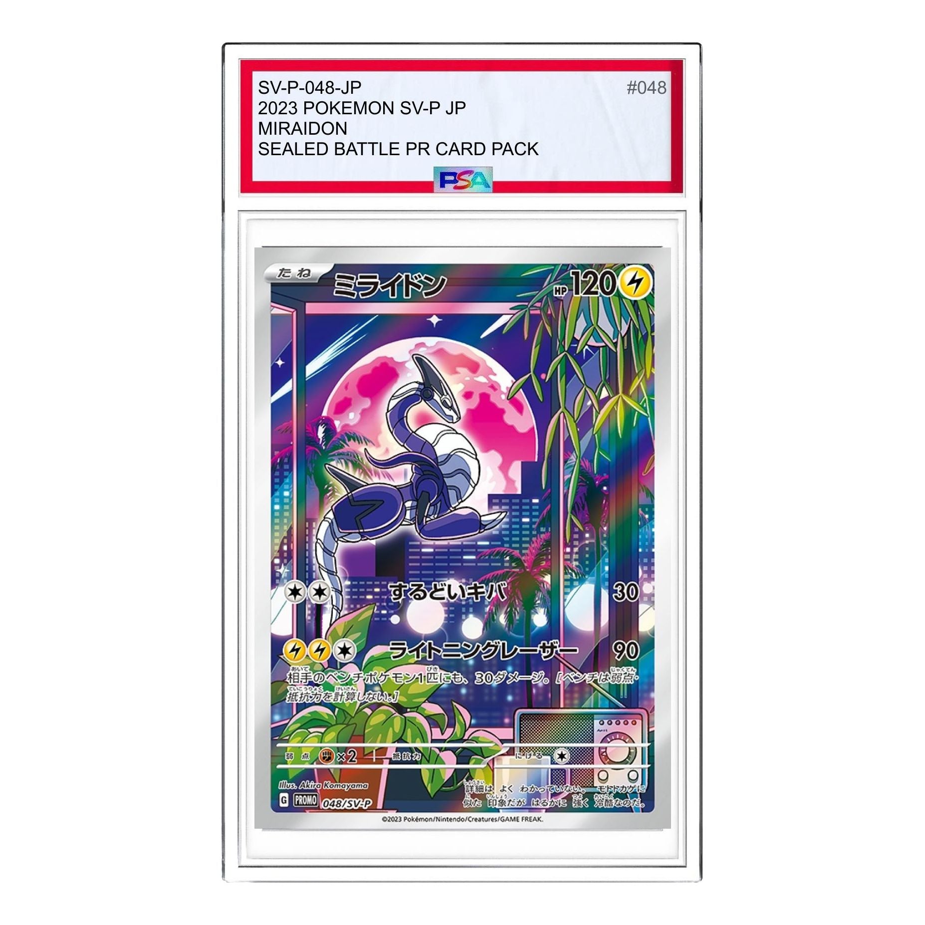 

Карта Pokemon SV-P Promotional cards [SV-P 048] 'Miraidon: PROMO'