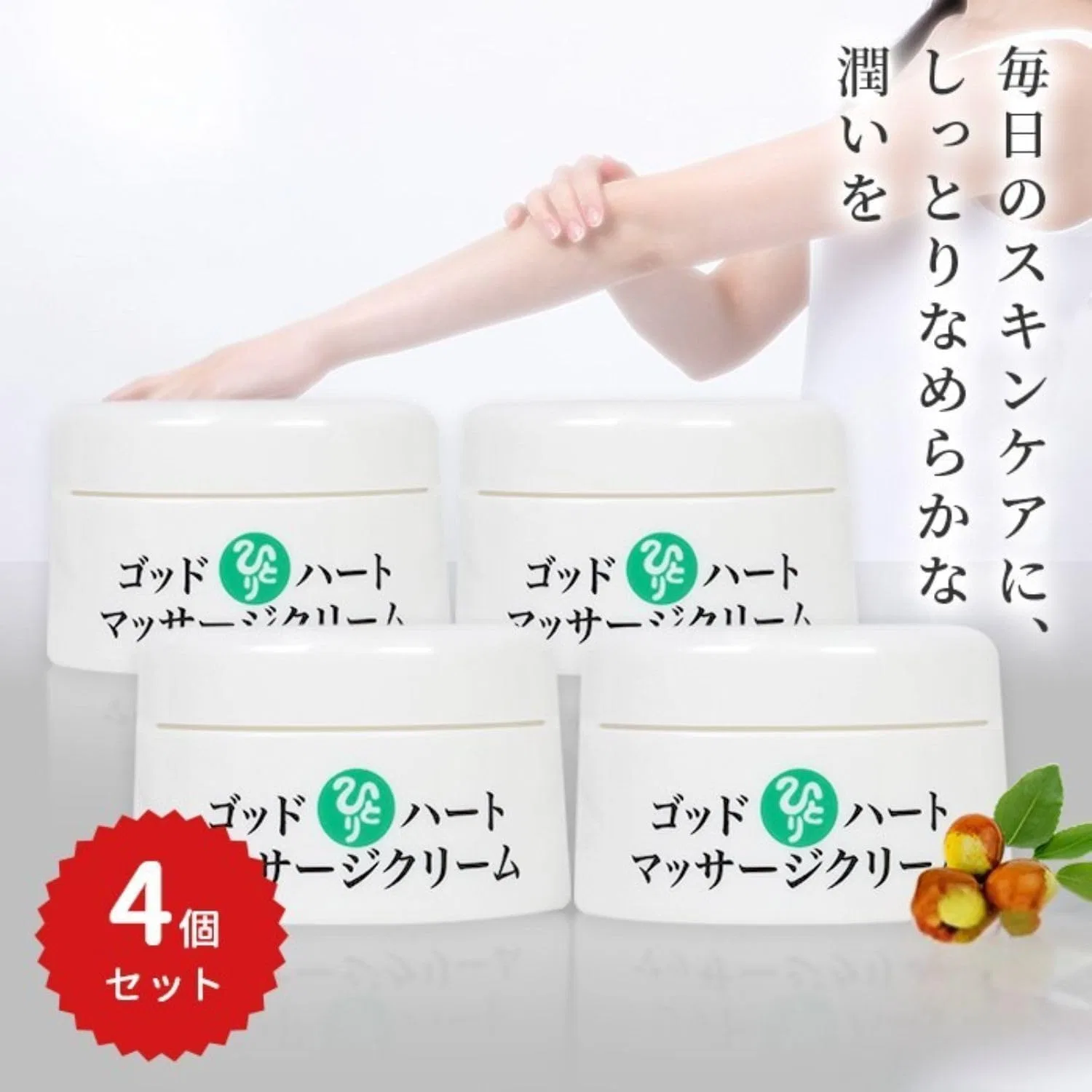 Крем для лица и тела Ginza Marukan God Heart Massage Cream, набор 4 шт — фото 2