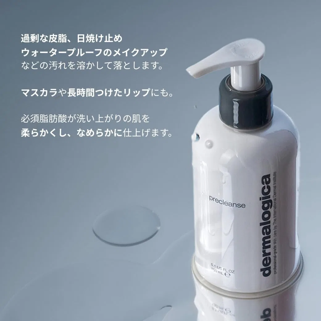 Масло для снятия макияжа Precleanse Jumbo Dermalogica 295 мл — фото 2