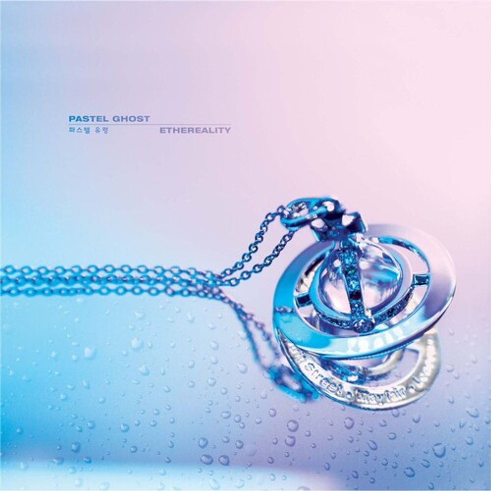 

Виниловая пластинка LP Ethereality [Blue Haze Vinyl] - Pastel Ghost