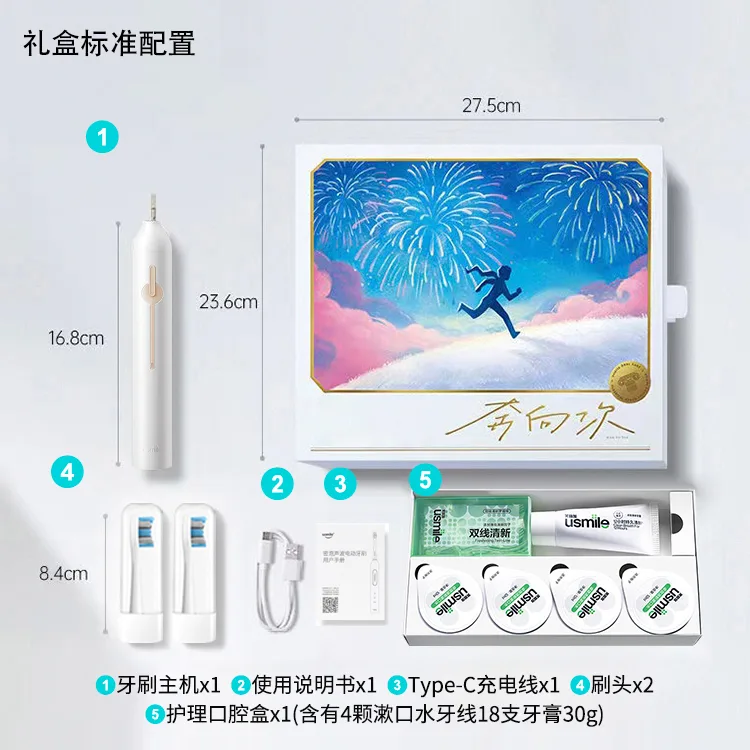 Электрическая зубная щетка Usmile, Starry Blue+Xiaomei Box+Running to You Box — фото 4
