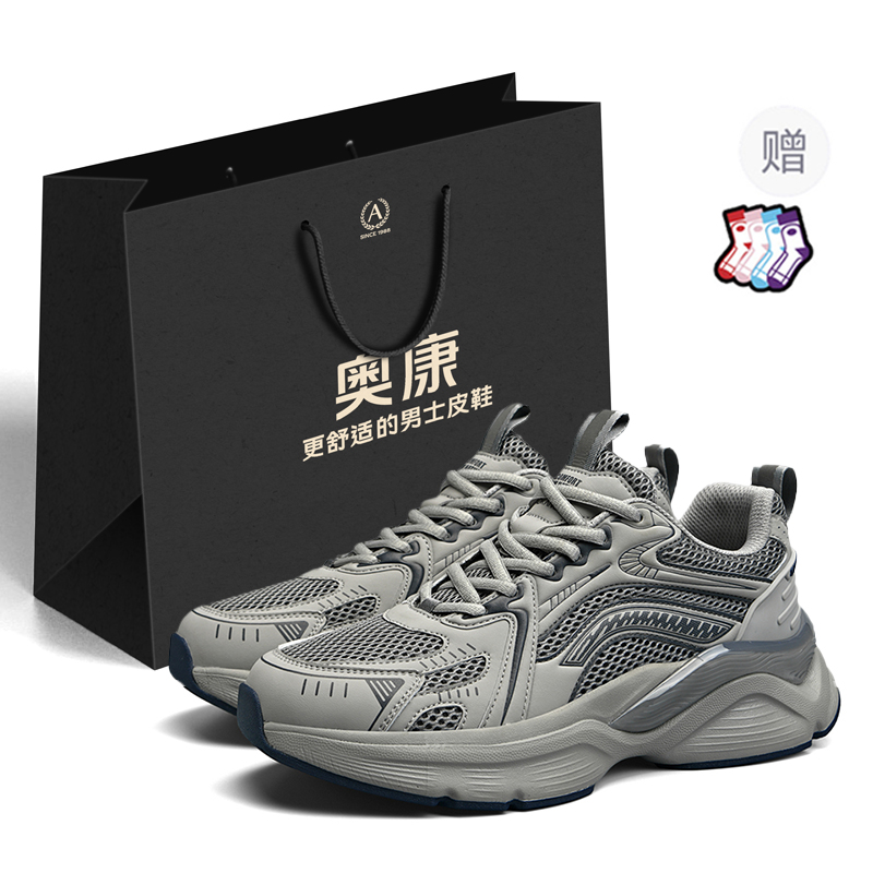 

AOKANG Амортизирующие устойчивые к истиранию противоскользящие низкие массивные кроссовки мужские сумка для покупок серый[Подарок включен], цвет Gray[Gift Included]