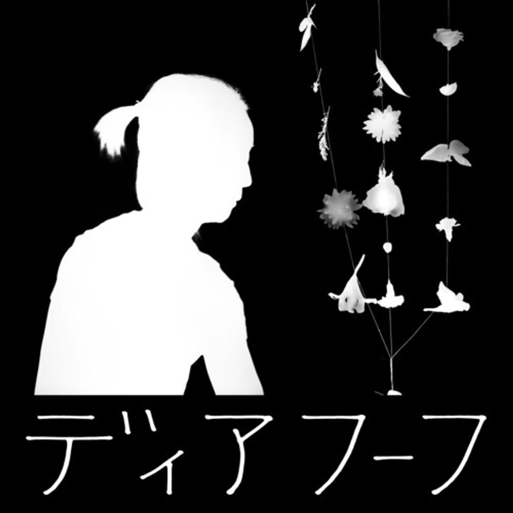 

Виниловая пластинка LP Miracle-Level [White Vinyl] - Deerhoof