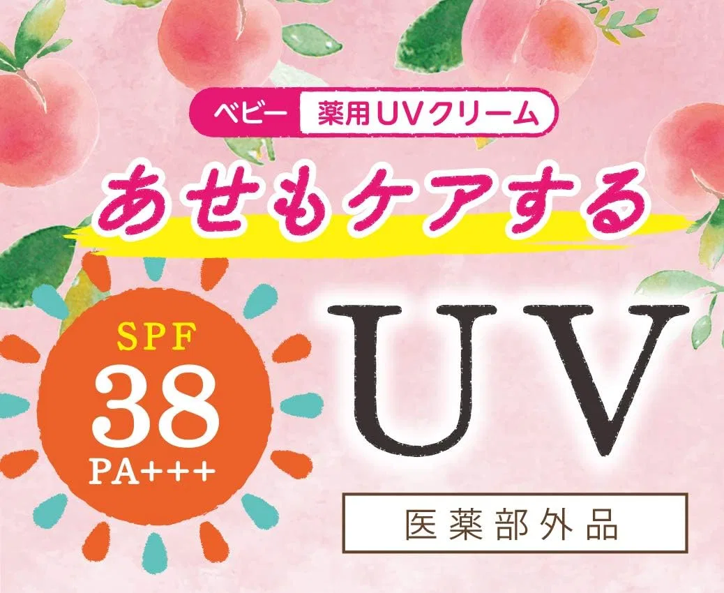 Солнцезащитный крем UV Cream SPF 38 PA+++, 30 г, белый Tanpei Pharmaceutical — фото 4