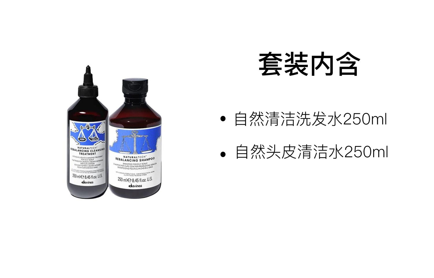 Набор шампуня и кондиционера daweinisi natural cleaning hydrating, увлажняющий и питающий, 250мл+250мл DAVINES — фото 2