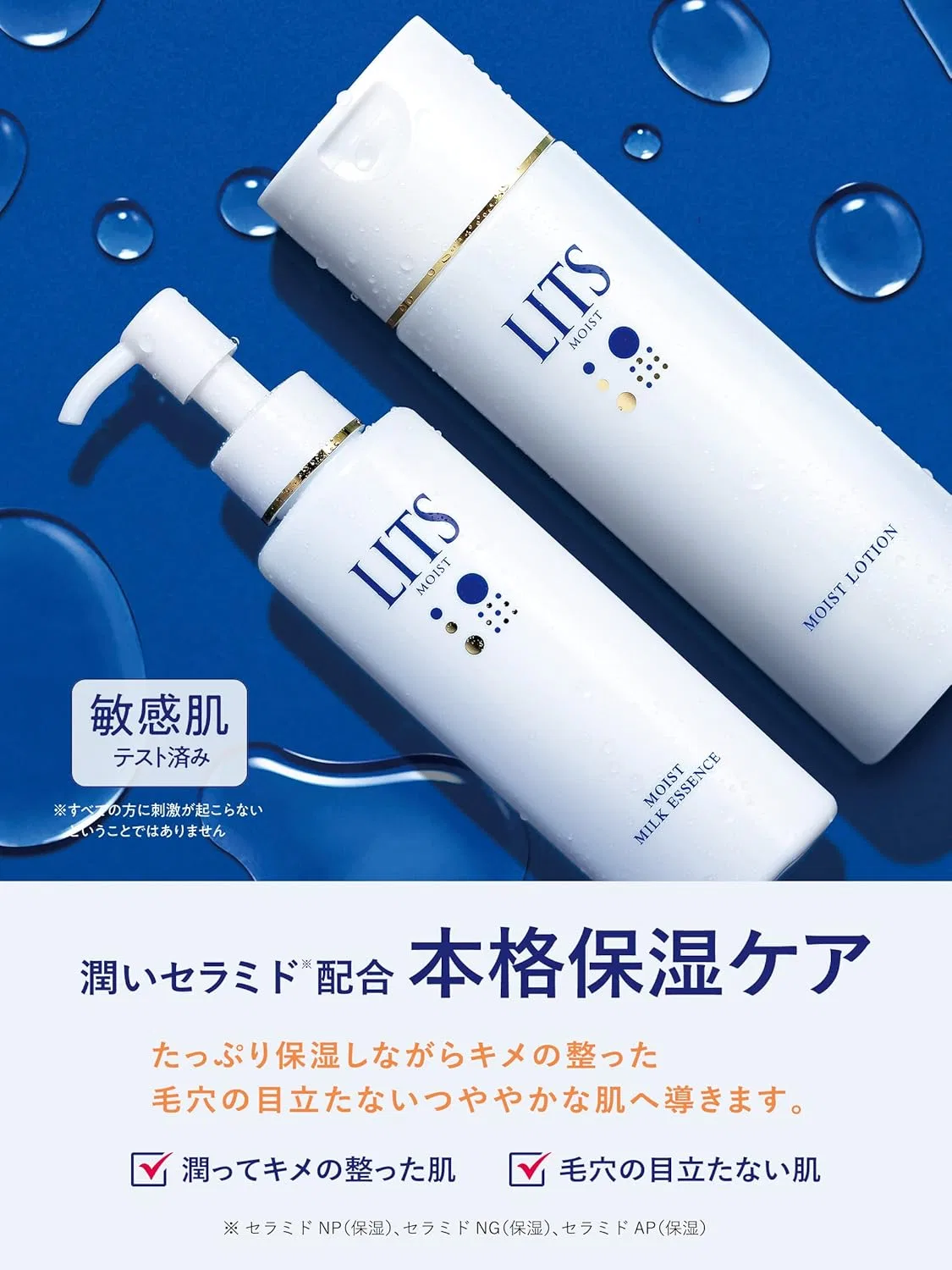 Лосьон RITZ — Lits Moist Lotion увлажняющий, , цитрусовый аромат, 190 мл — фото 2