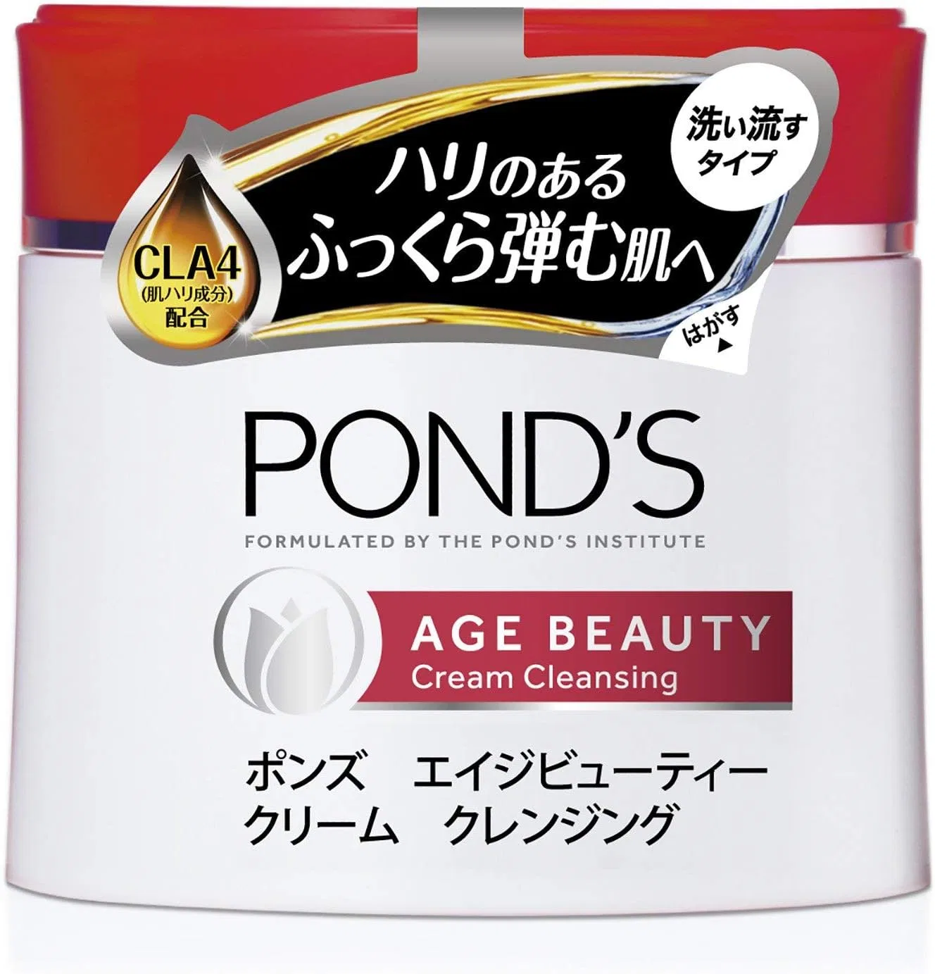 Средство для снятия макияжа Pond's — Для снятия макияжа Ponds Age Beauty Cream Cleansing
