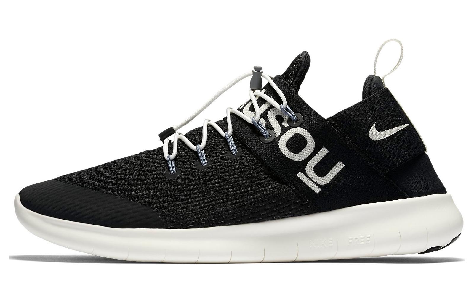 

Футболка Free Run Cmtr 17 Undercover Gyakusou Black Nike, черно-белая