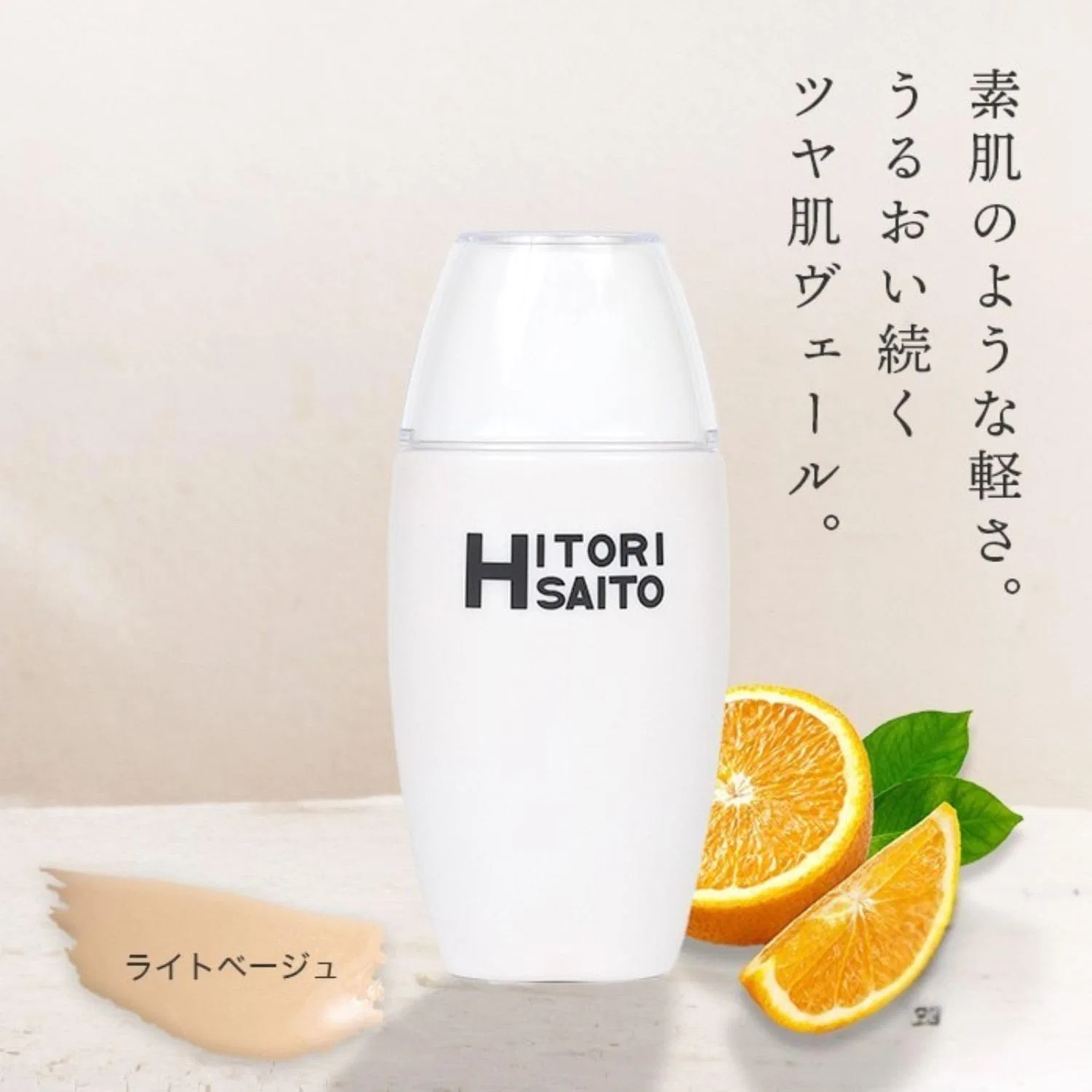 Тональное средство Light Beige Ginza Marukan 1 шт
