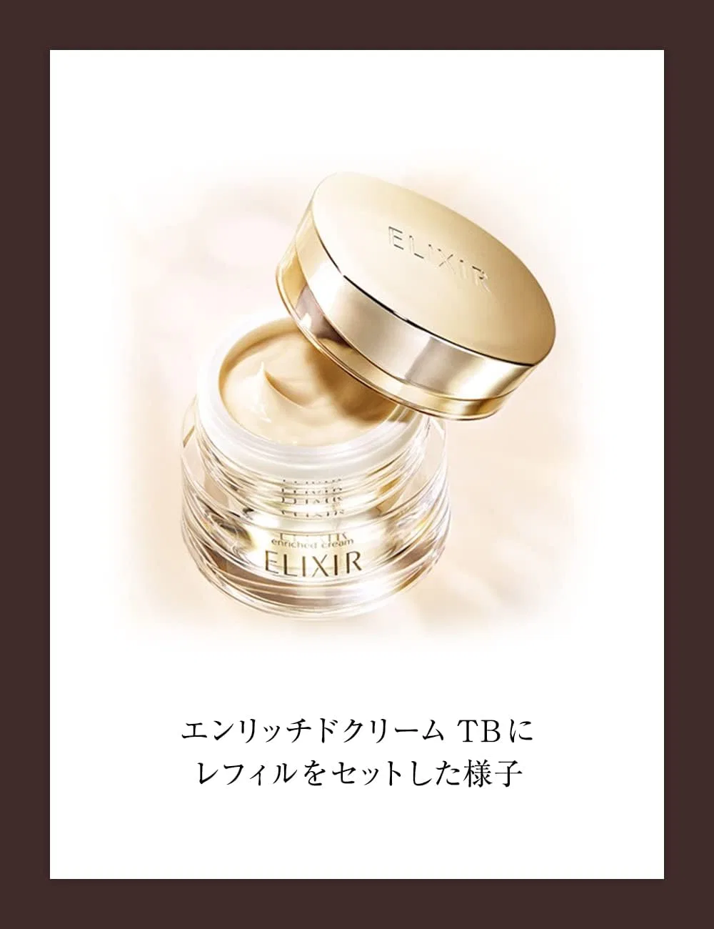 Крем для лица Elixir — Дневной Supreme Enriched Cream TB, , для лица, антивозрастной, упругость, сияние, 45 г — фото 2